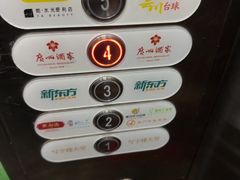 -广州酒家(昌岗地铁站店)