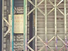 -杨招娣糕点(装驾桥巷店)