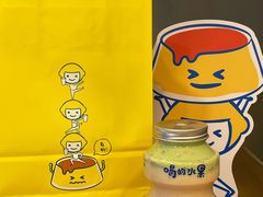 -快乐柠檬happylemon(日月光店)
