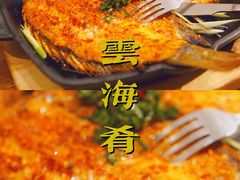 -云海肴·汽锅鸡·云南菜(美罗城店)