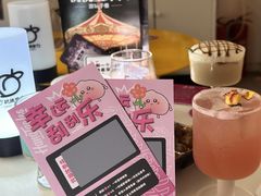 -杭桃里(万象城店)