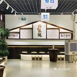 原地爆炸💥为什么会这么好吃❗