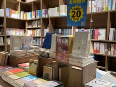 -扶光书店(中环店)