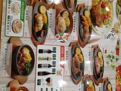 -萨莉亚意式餐厅(天河城购物中心店)