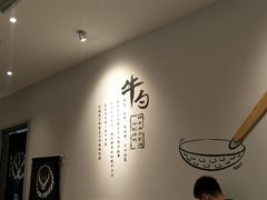 用餐区-吉野家(大悦城店)