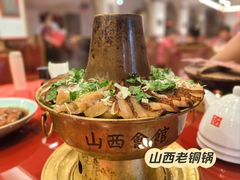 -山西会馆·晋菜·晋商宴·牌匾博物馆(胜利东街店)
