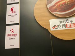 -刀板香·安徽菜(国购IFC店)