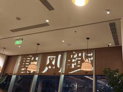-避风塘·老港味餐厅(虹口龙之梦店)