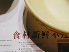 -大融厨·鸡毛店·川菜(果壳里东安湖店)