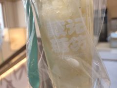 -戴记糖坊(西马路店)