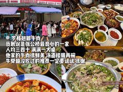 -乐山第一家临江鳝丝(茶坊路店)