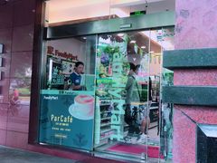 -全家便利店(愚园店)