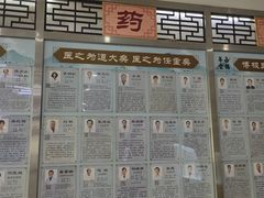 -北京西鹤年堂中医医院