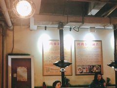 大堂-小米烤肉-泥炉炭烤(常营店)