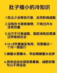 -雅曼妮spa美容养生