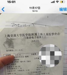 -上海交通大学医学院附属上海儿童医学中心(陆家嘴总院区)