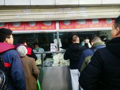 -袁大头包子(光华路店)