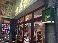 -李炮称盘麻辣烫(无锡荟聚店)