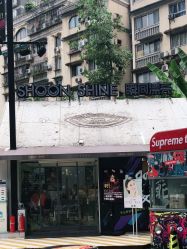-瞬间漂亮·化妆造型(北滨路店)