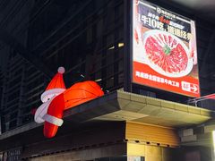 -福田卓悦INTOWN购物中心