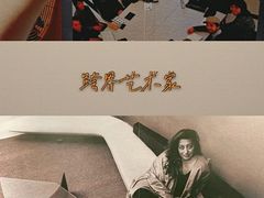 -艺仓美术馆