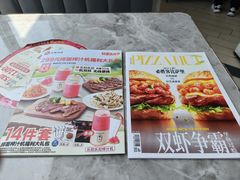 -必胜客(长瀛商业广场店)
