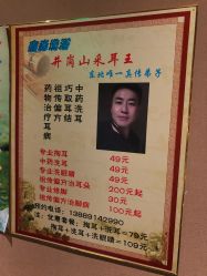 -鑫淼餐饮娱乐中心(江东街店)