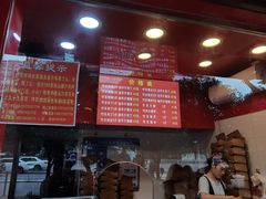 -阿捡忭京炸鸡(韭菜园总店)