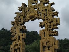 -北山公园