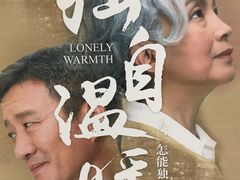 -北京喜剧院