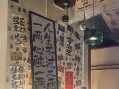 -三杯赤運·中式小酒馆(所城里店)