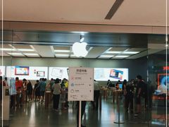 -Apple零售店(深圳益田假日广场店)