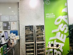 -813芭依珊 BAESAn(皇冠十畝地店)