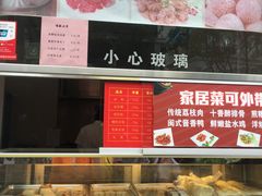 -聚春园自助餐厅(东街口店)