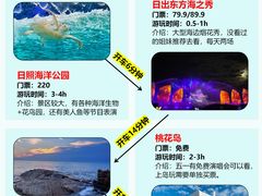 -巧克力渔家.小船海鲜胶东菜(万平口店)