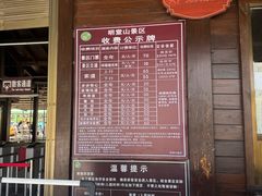 -明堂山风景区