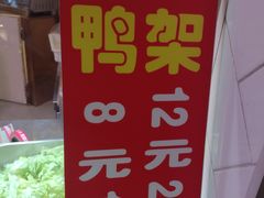-特派卷·老北京烤鸭卷(合生汇购物中心店)