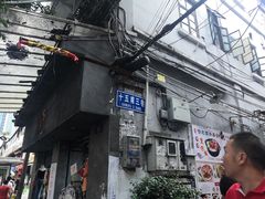 -陈添記·祖傳爽鱼皮·西关老字号(广州首店)