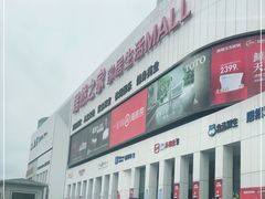 -居然之家家居生活MALL(丽泽店)
