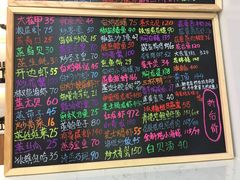 -喜碧海鲜·二十年本土海鲜老字号(上排店)