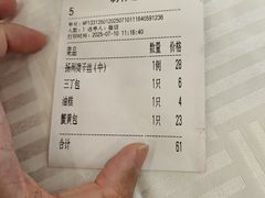 -怡园饭店-餐厅(四望亭店)