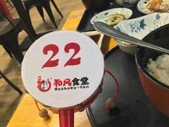 -京和风.日式家庭料理(京和风食堂大仓店)