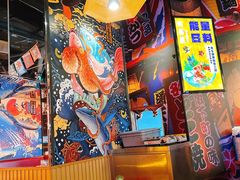 -有喜屋·日料·居酒屋(旭辉广场店)