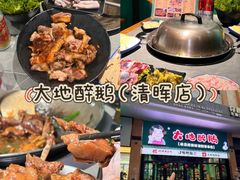 -丰尔粥食·粥底火锅·桑拿鸡(大良总店)