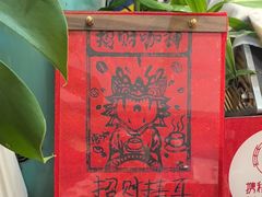 -唐咖精品咖啡(大理古城手冲店)