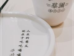 -蔡澜点心·粤菜(月星环球港店)