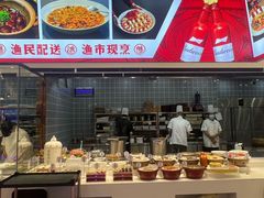 -驻海渔市(置信店)