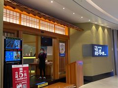 门面-酒吞(七宝领展广场店)