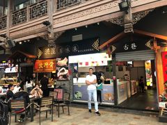 门面-嘉凌码头·重庆特产手工火锅底料(洪崖洞九楼店)