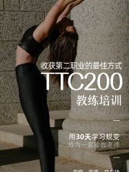 -兰瑜伽·普拉提